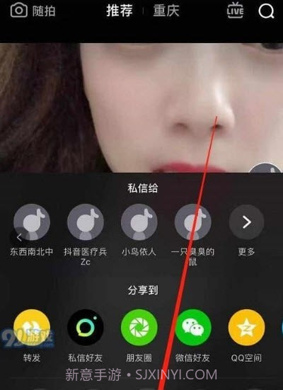短视频无水印解析截图2 短视频无水印解析截图2