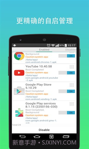 极致工具箱截图4