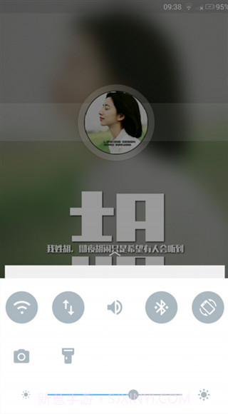 文字密码锁屏(多功能文字密码锁屏)V3.0.7 手机版截图1