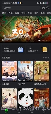 狮子影评正式版截图2