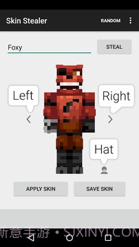 Minecraft皮肤偷取器截图2