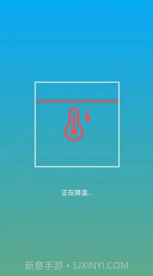 仓鼠手机清理截图3