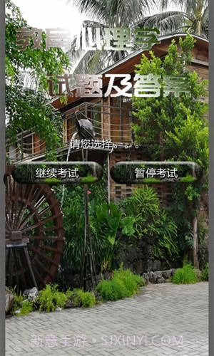 教育心理学试题及答案截图1