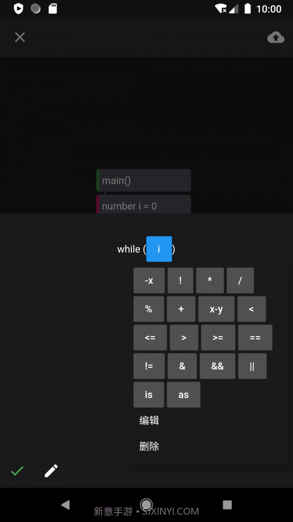 图形化编程截图1 图形化编程截图1