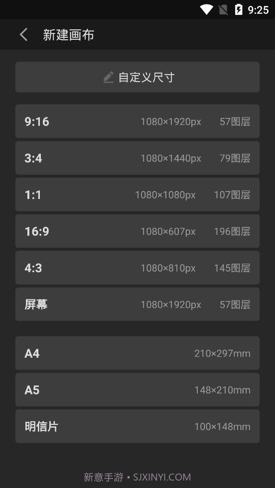 画世界pro笔刷素材包2022截图4