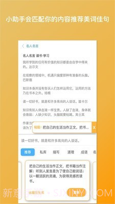 笔神截图4 笔神截图4