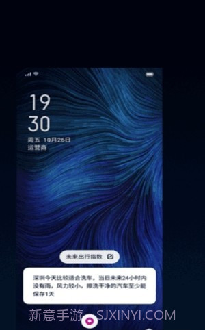 小布助手截图3 小布助手截图3