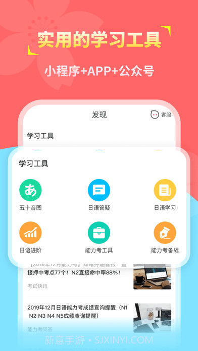 知诸日语截图3