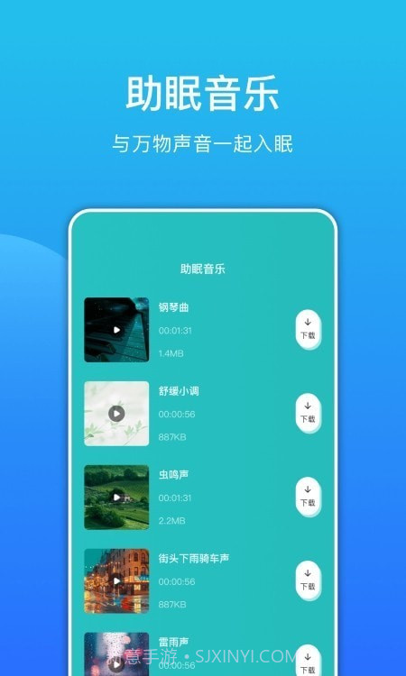 环境分贝测试仪截图4