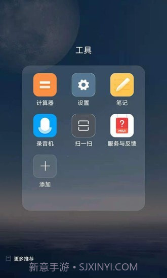 FreemeLite截图3
