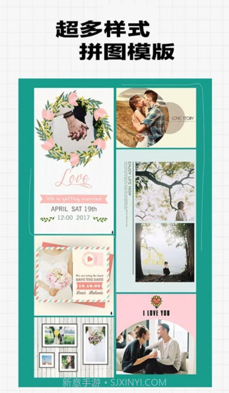 慧莫森相片拼图截图4