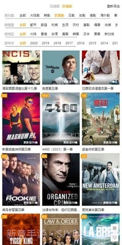 智合TV网截图3 智合TV网截图3