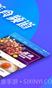 全民影视官方截图2