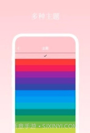 七安日记小本截图1