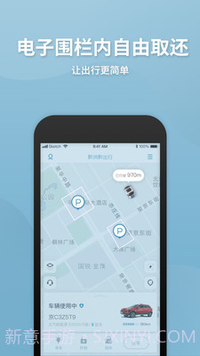 黔洲黔出行截图5