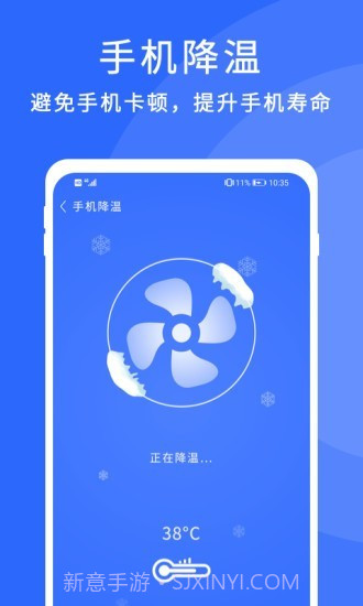 暴风清理截图4 暴风清理截图4
