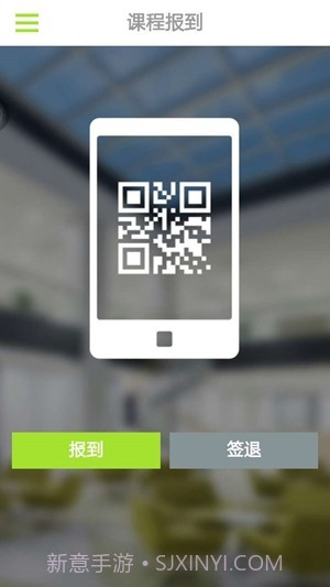 哲美云课堂截图1