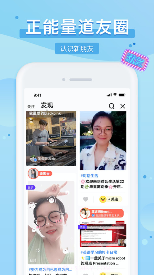 踢米timing截图3 踢米timing截图3