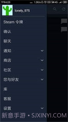 steam3.0截图1
