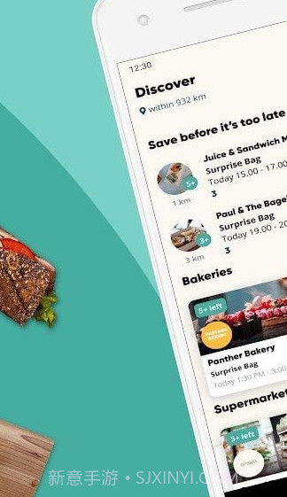 剩菜盲盒手机版截图1