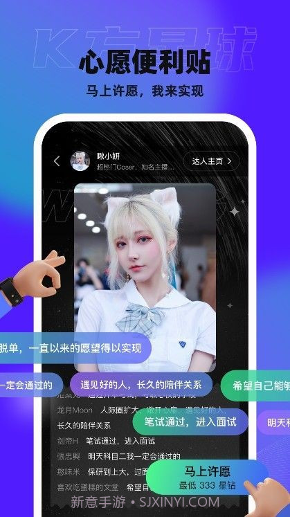 K方星球截图4 K方星球截图4