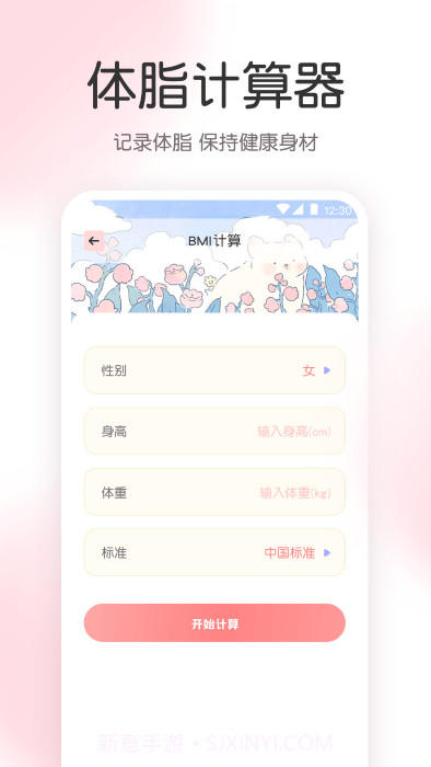 ar尺子工具箱截图5 ar尺子工具箱截图5