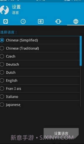 Official TWRP截图3 Official TWRP截图3