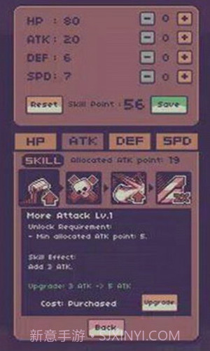 怪物突围破砖者截图1