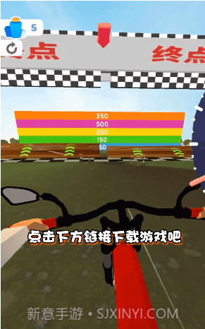 疯狂自行车越野秀2截图4