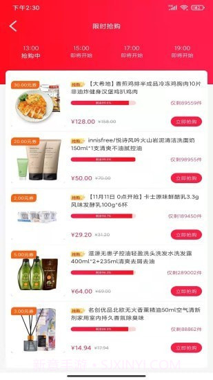 微米生活截图2 微米生活截图2