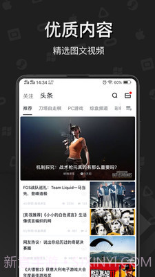 steam小黑盒（玩家社区）截图3