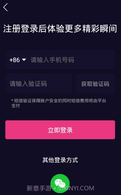 咿吖咿截图3 咿吖咿截图3