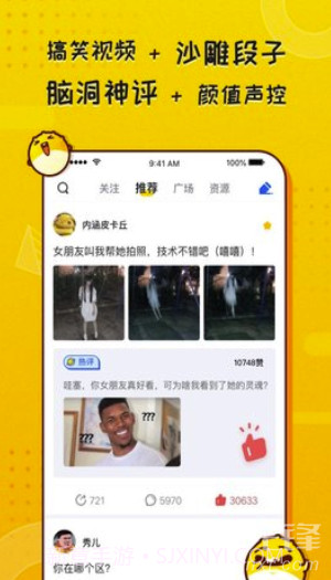 KK头条v1.1.2截图1 KK头条v1.1.2截图1