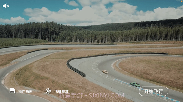 XMRC无人机截图4