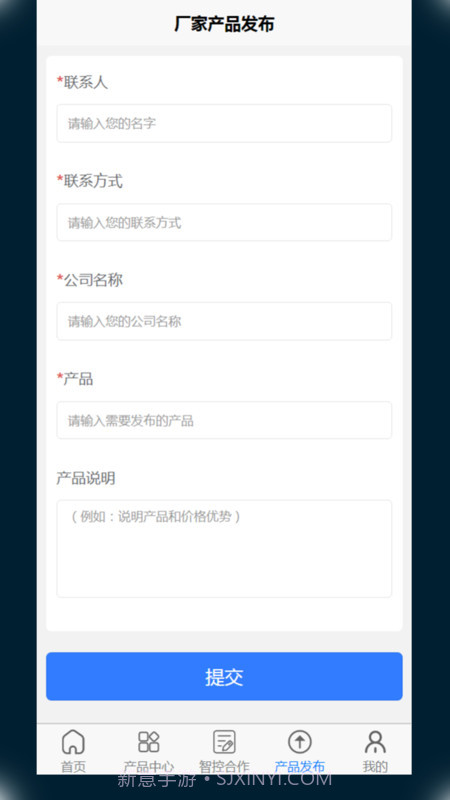 寰球智算Pro截图2