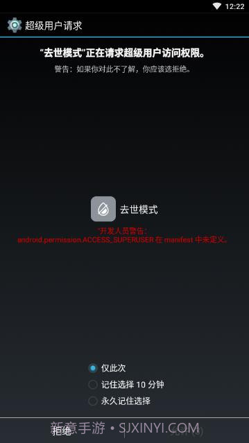 手机去世模式(有趣黑白屏幕助手)V1.1 安卓手机版截图1