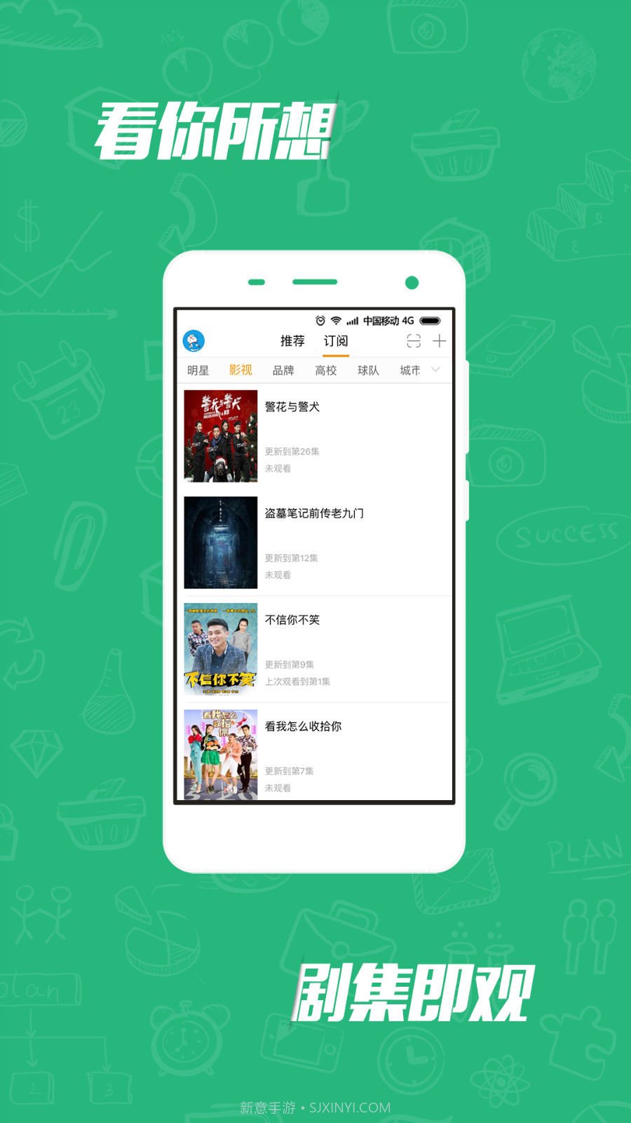 不容错过截图4 不容错过截图4