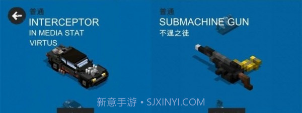 FRS狂暴之路幸存者截图2