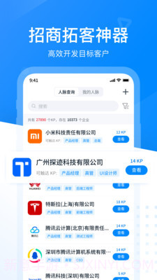 招商易截图2 招商易截图2