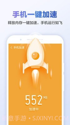 甜枣清理大师截图4