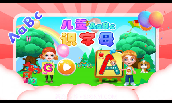 儿童识字母截图1