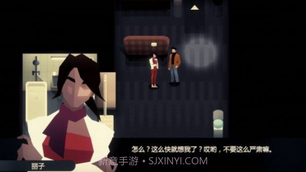 PerfectCrime截图1 PerfectCrime截图1