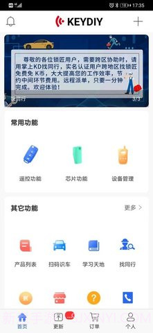 掌上截图1 掌上截图1