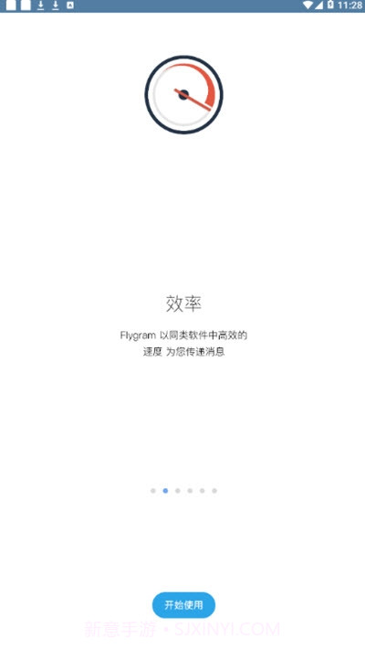 Flygram截图1 Flygram截图1