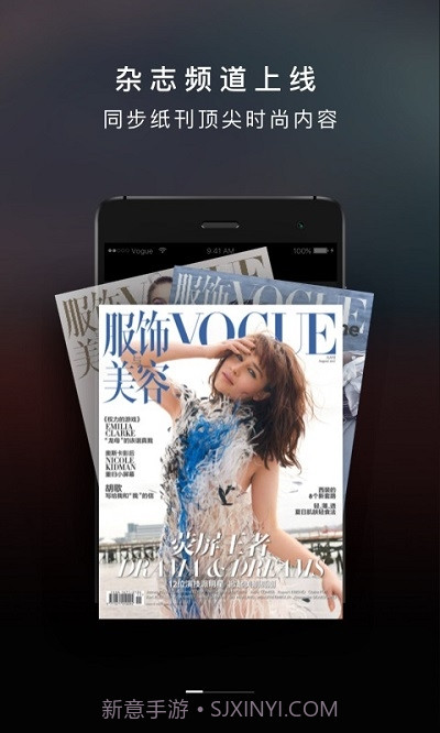 VOGUE MINI截图4 VOGUE MINI截图4