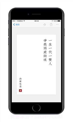 诗词之美截图5 诗词之美截图5