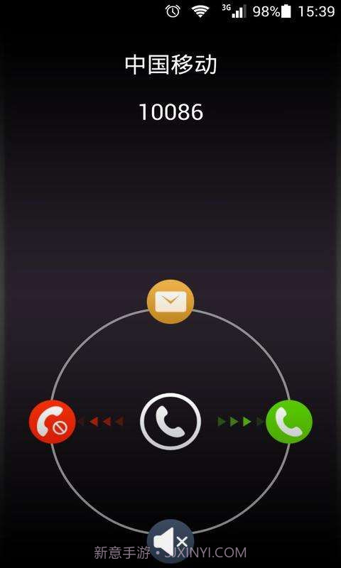 LT来电骗子截图3 LT来电骗子截图3
