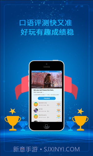 同步学广州版截图3 同步学广州版截图3