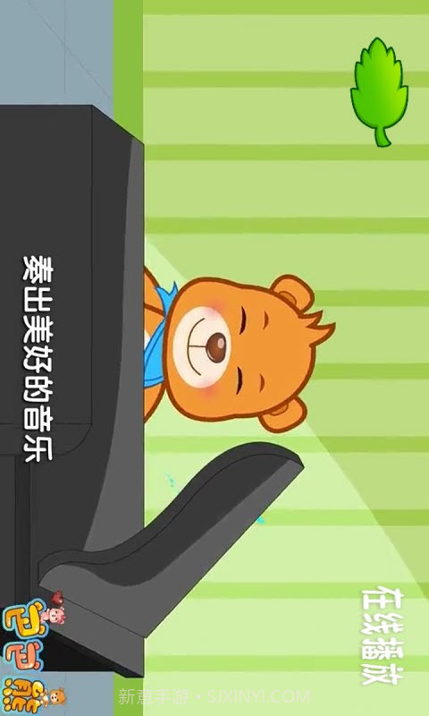 巴巴熊少儿歌曲动画截图1