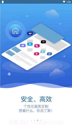 Captain Energy截图4